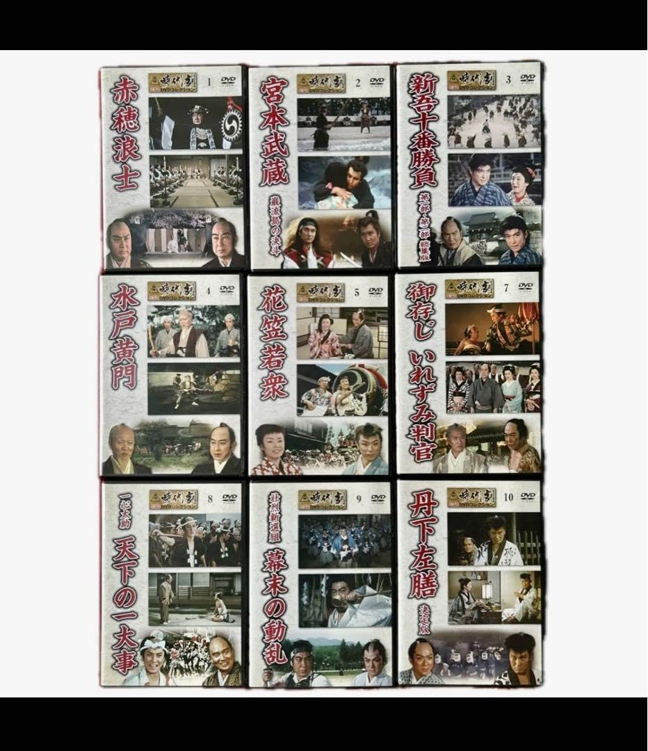 28と38巻欠品 CD・DVD・ブルーレイ 東映時代劇 傑作DVD